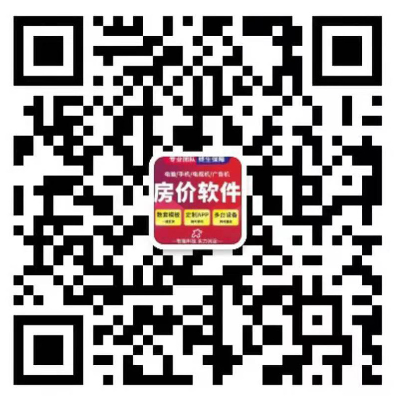 微信二维码